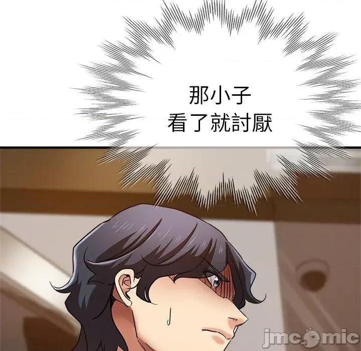 瑜珈初体验 瑜珈初体验-第 40 话 第61页