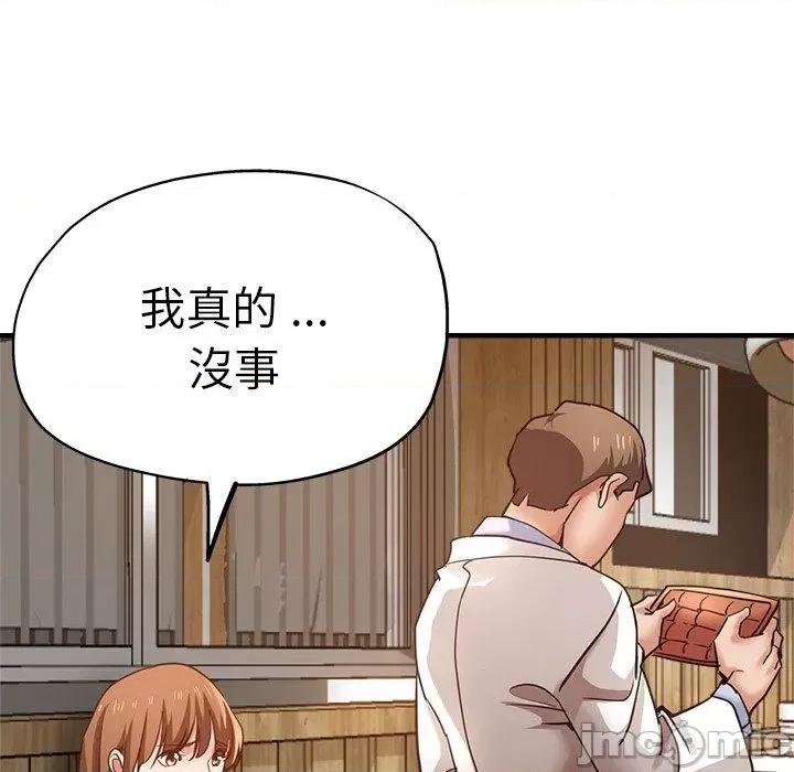 瑜珈初体验 瑜珈初体验-第 40 话 第66页
