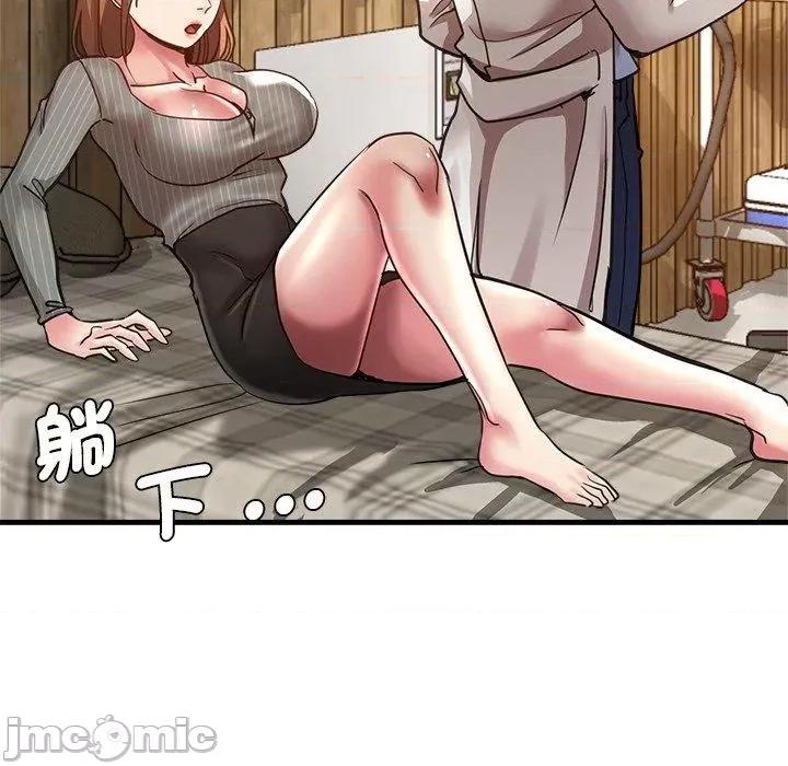 瑜珈初体验 瑜珈初体验-第 40 话 第67页