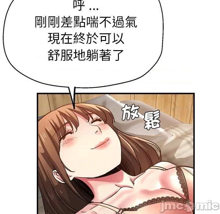 瑜珈初体验 瑜珈初体验-第 40 话 第90页