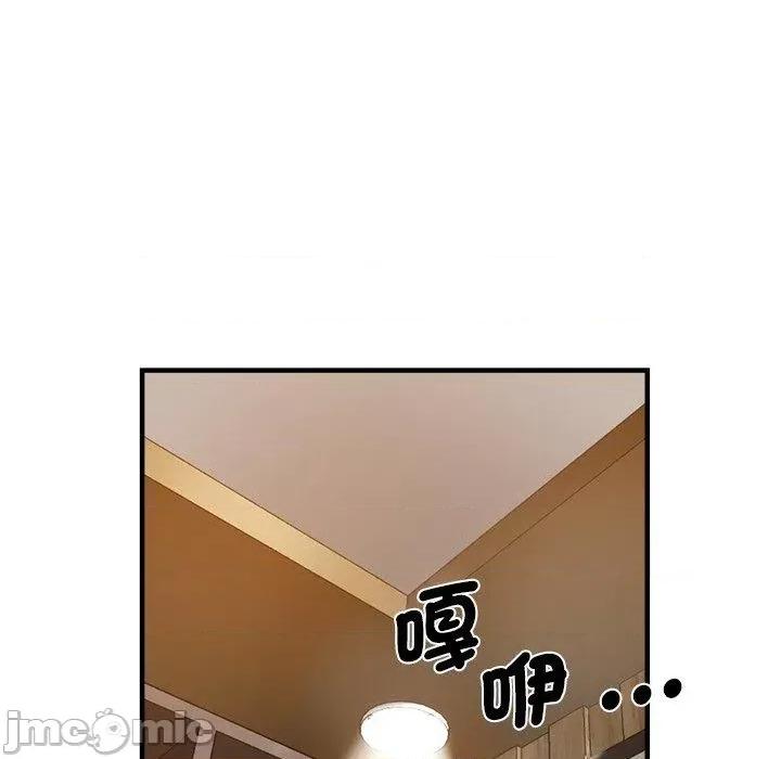 瑜珈初体验 瑜珈初体验-第 40 话 第93页