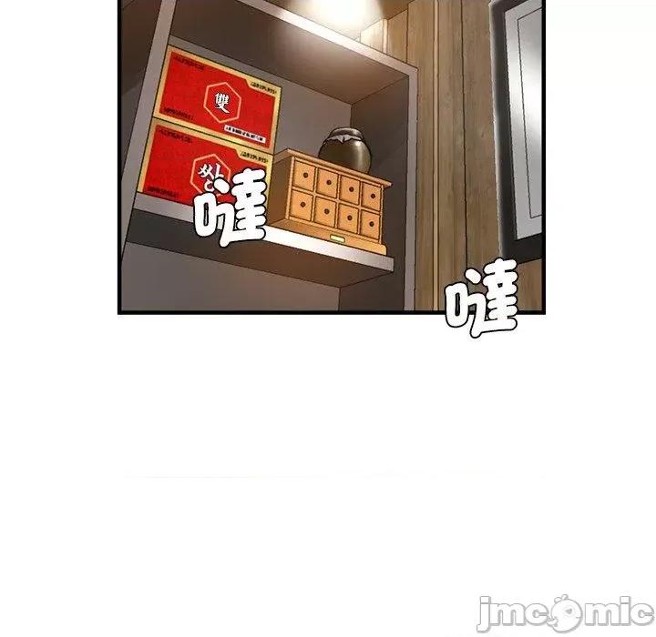 瑜珈初体验 瑜珈初体验-第 40 话 第94页