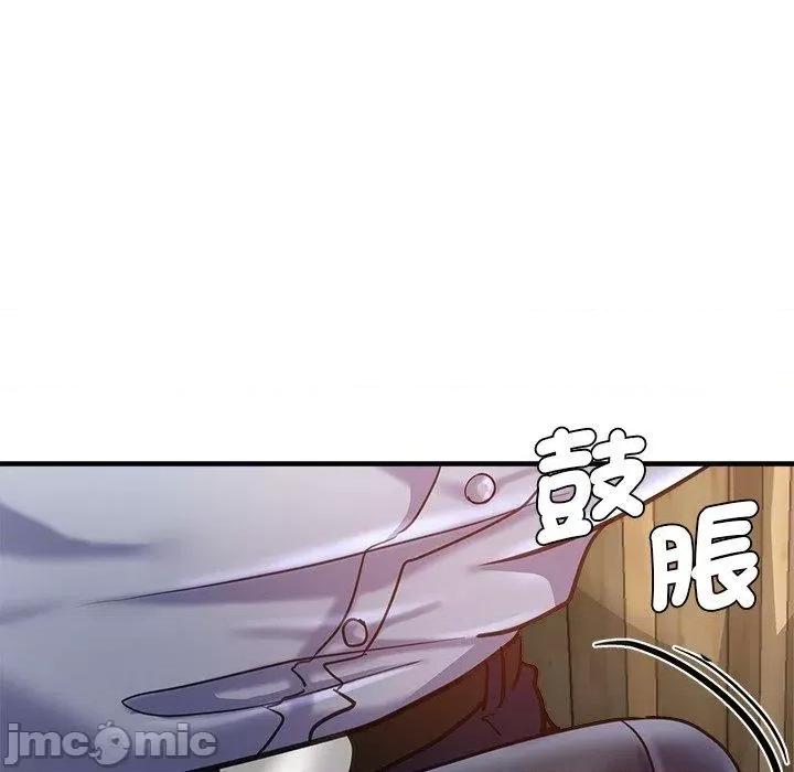 瑜珈初体验 瑜珈初体验-第 40 话 第105页