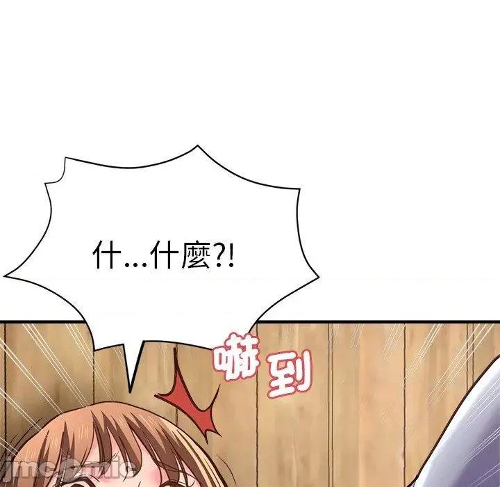 瑜珈初体验 瑜珈初体验-第 40 话 第115页