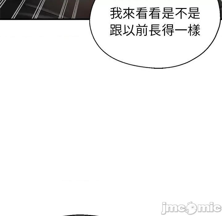 瑜珈初体验 瑜珈初体验-第 40 话 第117页