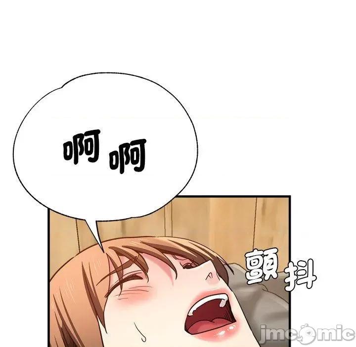 瑜珈初体验 瑜珈初体验-第 40 话 第122页
