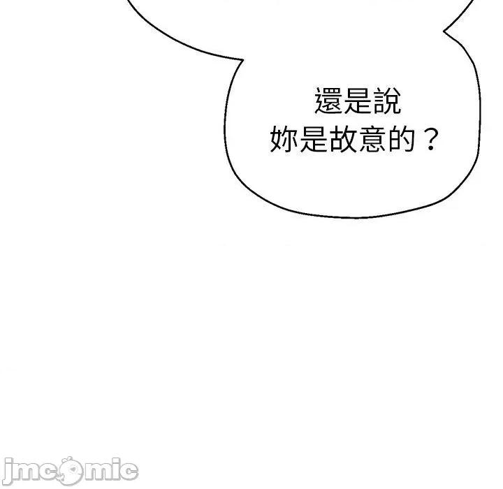瑜珈初体验 瑜珈初体验-第 40 话 第129页
