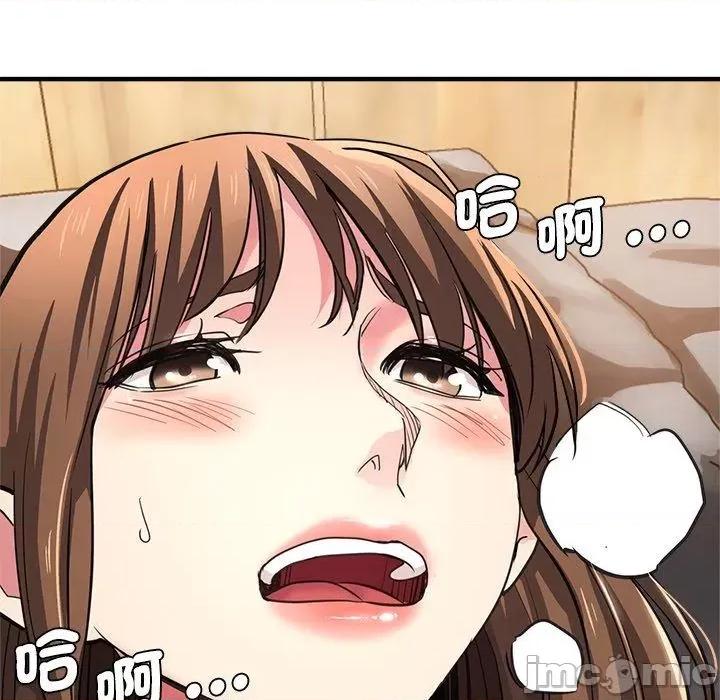 瑜珈初体验 瑜珈初体验-第 40 话 第133页