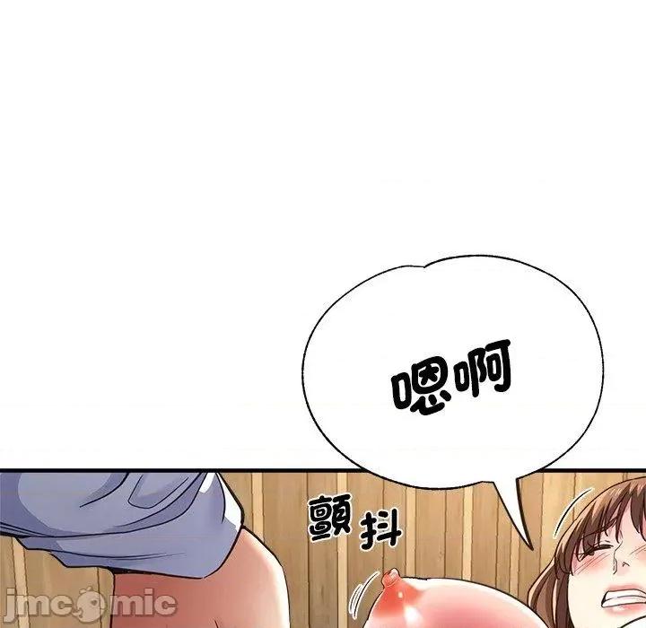 瑜珈初体验 瑜珈初体验-第 40 话 第144页