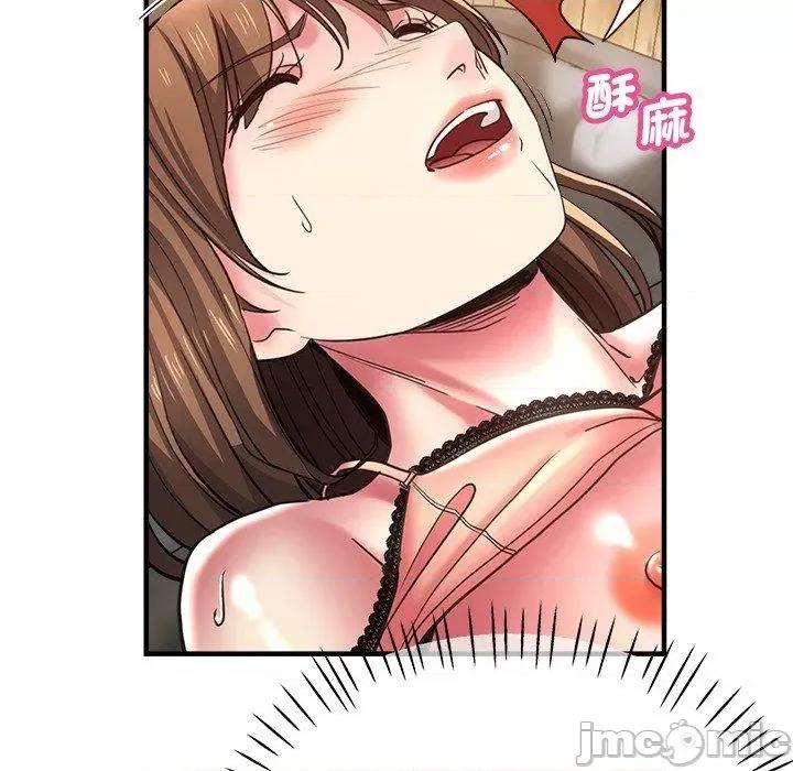 瑜珈初体验 瑜珈初体验-第 40 话 第147页