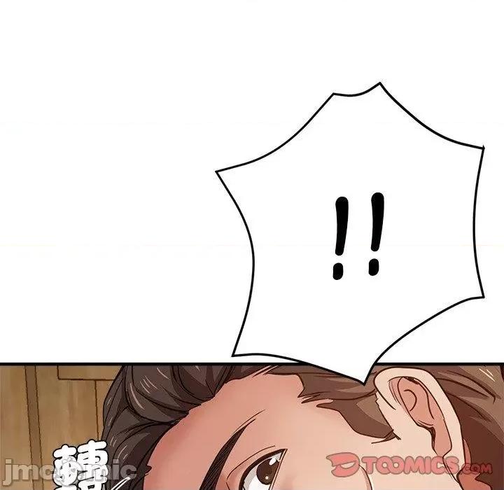 瑜珈初体验 瑜珈初体验-第 40 话 第154页