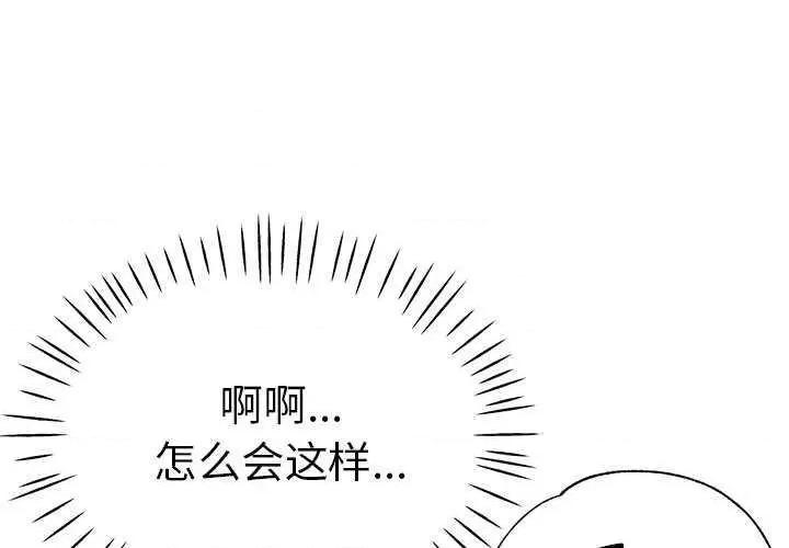 瑜珈初体验 瑜珈初体验 第4页