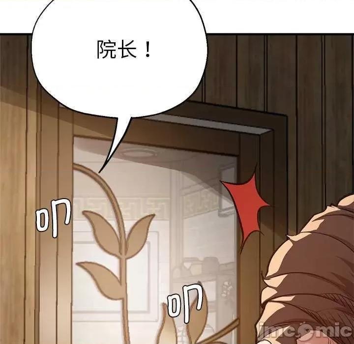 瑜珈初体验 瑜珈初体验 第10页