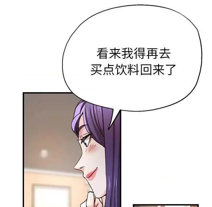 瑜珈初体验 瑜珈初体验 第36页