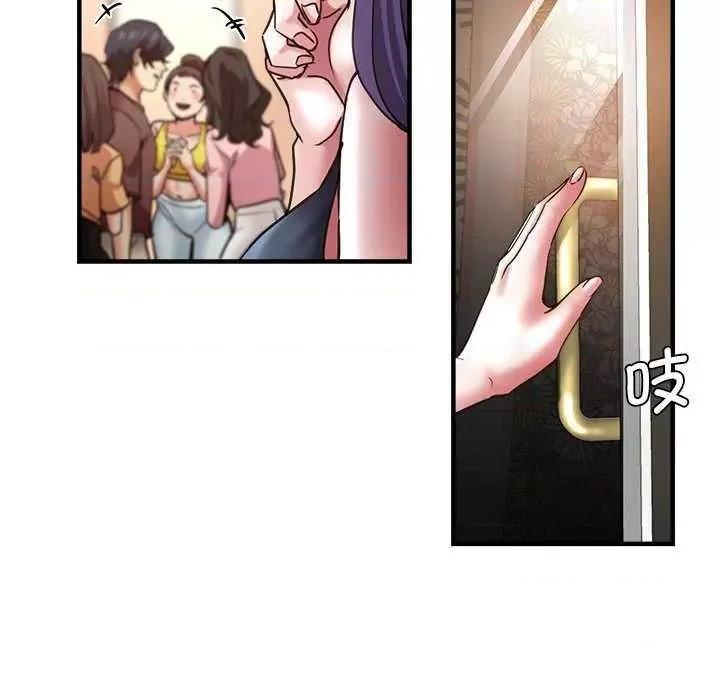 瑜珈初体验 瑜珈初体验 第37页