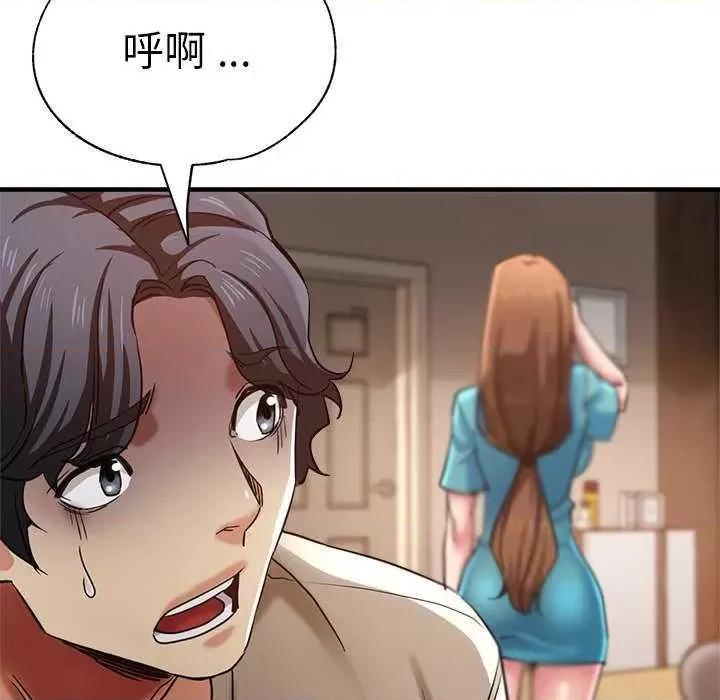 瑜珈初体验 瑜珈初体验 第48页