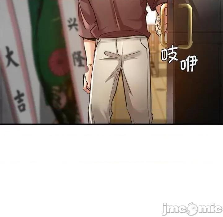 瑜珈初体验 瑜珈初体验 第70页