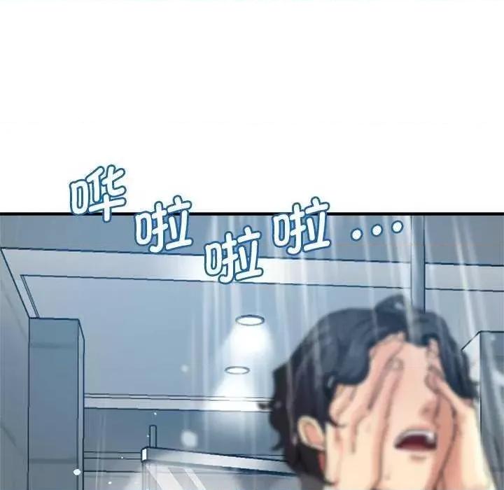 瑜珈初体验 瑜珈初体验 第72页