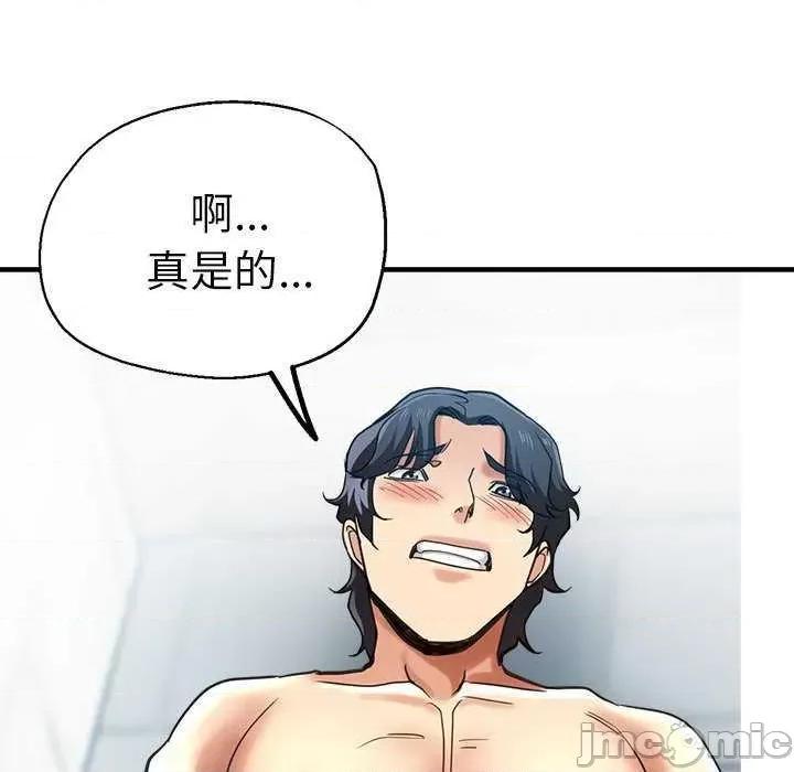 瑜珈初体验 瑜珈初体验 第85页