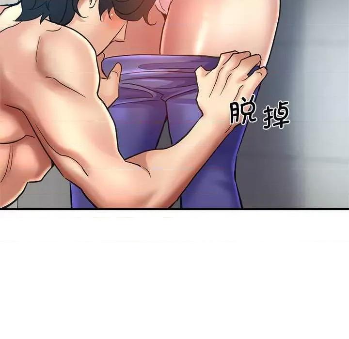 瑜珈初体验 瑜珈初体验 第104页
