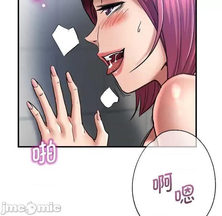 瑜珈初体验 瑜珈初体验 第120页