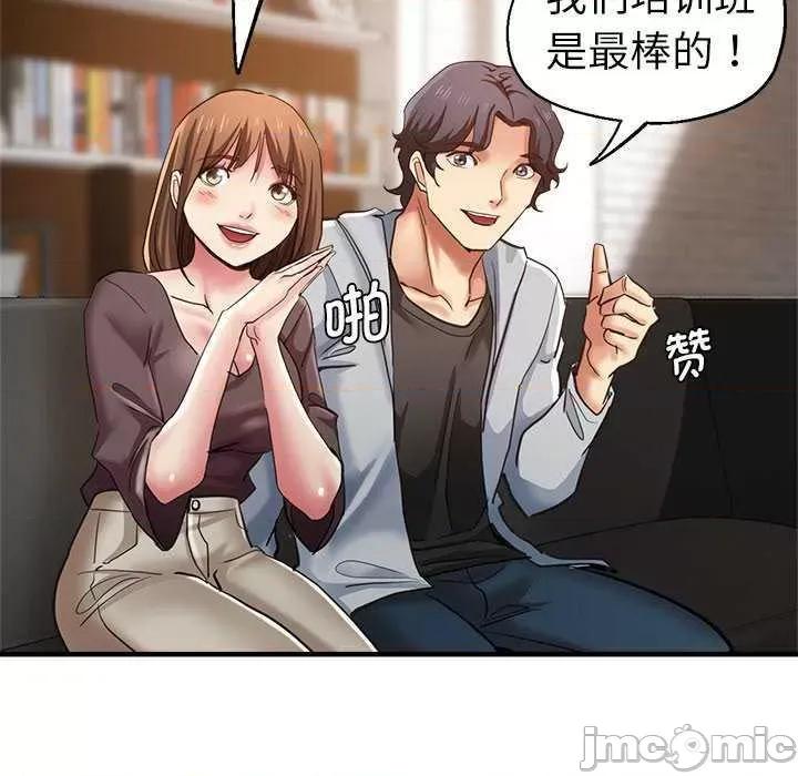 瑜珈初体验 瑜珈初体验 第140页