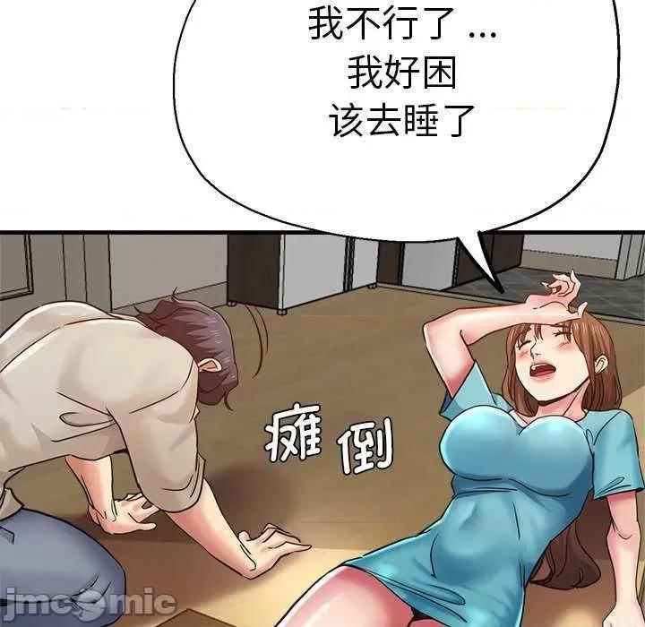 瑜珈初体验 瑜珈初体验 第150页
