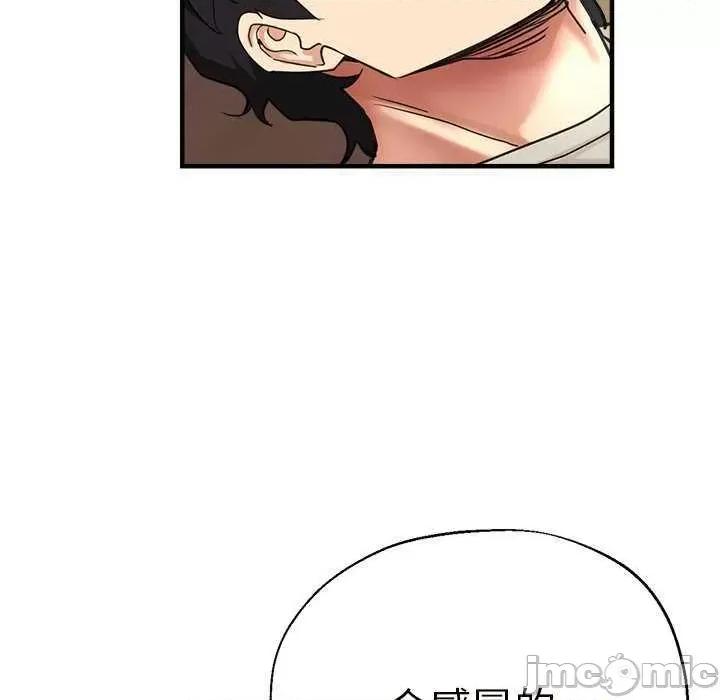 瑜珈初体验 瑜珈初体验 第155页