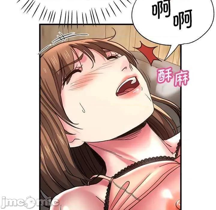 瑜珈初体验 瑜珈初体验 第5页