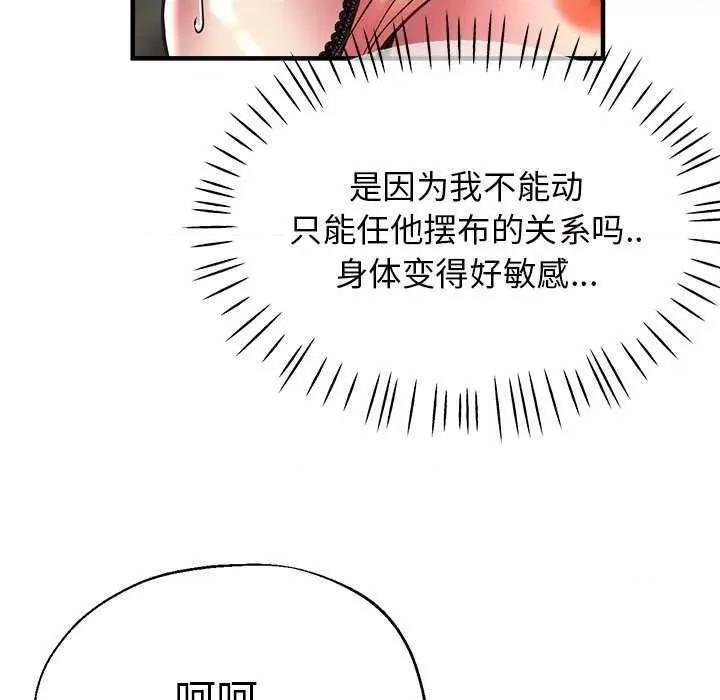 瑜珈初体验 瑜珈初体验 第6页