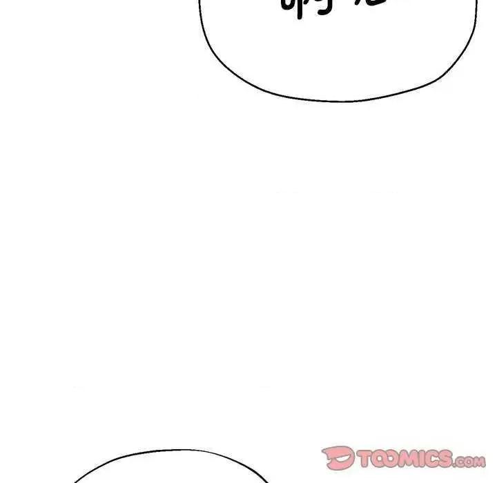 瑜珈初体验 瑜珈初体验 第9页