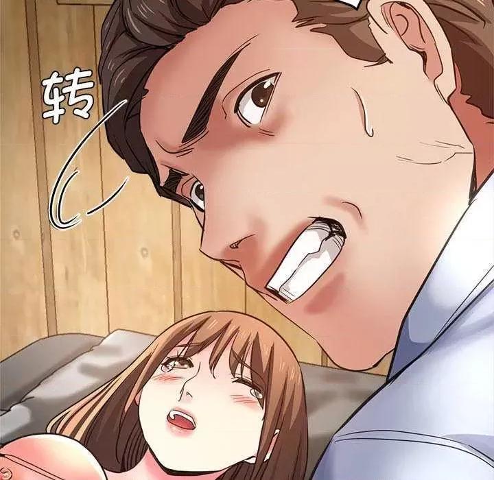 瑜珈初体验 瑜珈初体验 第13页