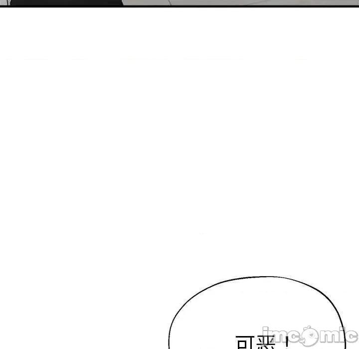 瑜珈初体验 瑜珈初体验 第20页