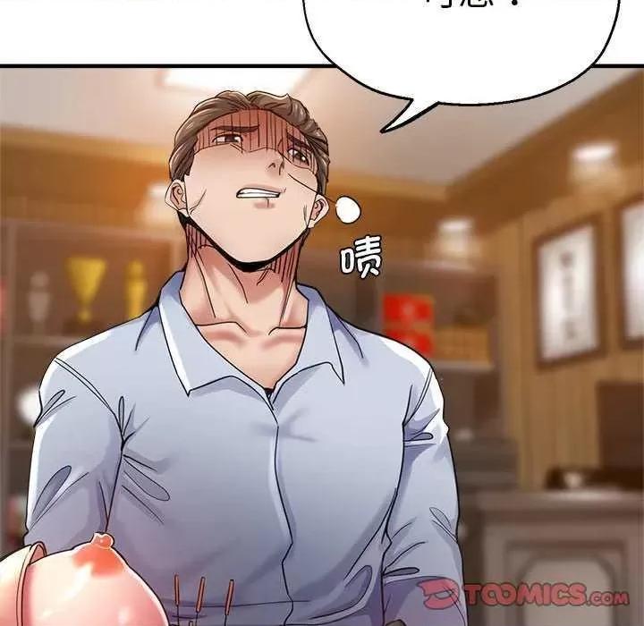 瑜珈初体验 瑜珈初体验 第21页