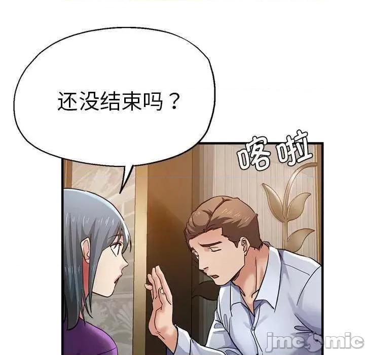 瑜珈初体验 瑜珈初体验 第25页