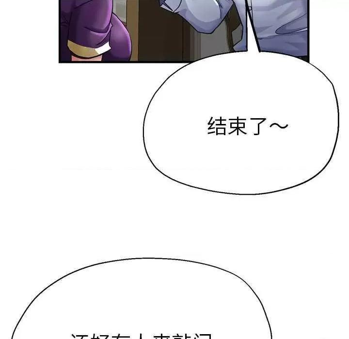 瑜珈初体验 瑜珈初体验 第26页