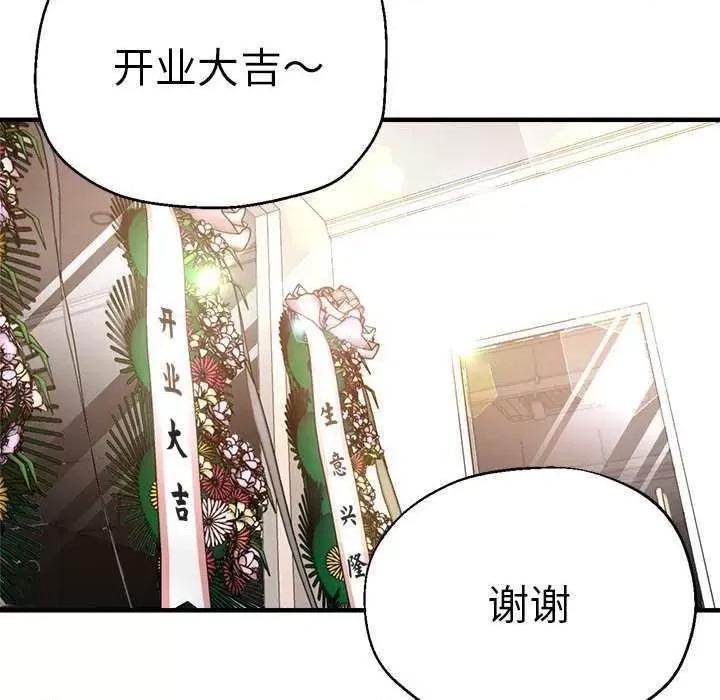 瑜珈初体验 瑜珈初体验 第32页