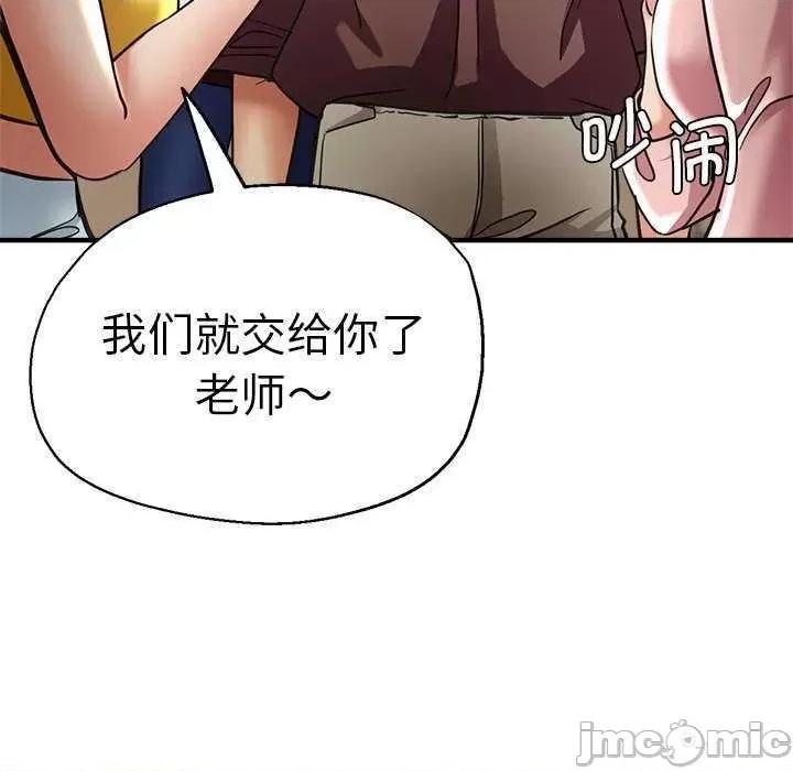 瑜珈初体验 瑜珈初体验 第35页