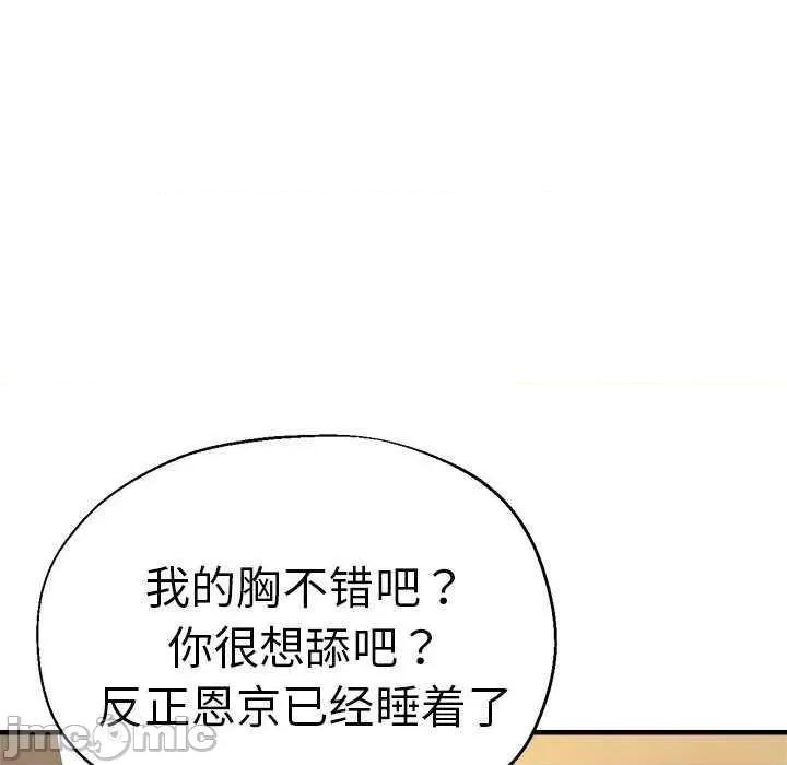瑜珈初体验 瑜珈初体验 第40页