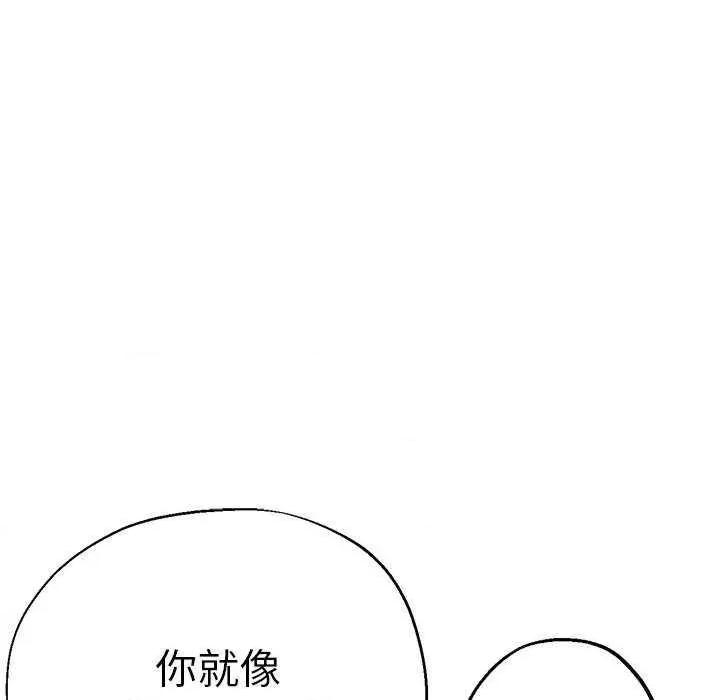 瑜珈初体验 瑜珈初体验 第58页