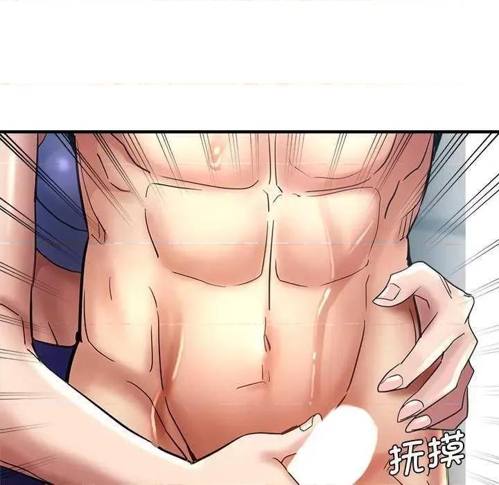 瑜珈初体验 瑜珈初体验 第77页