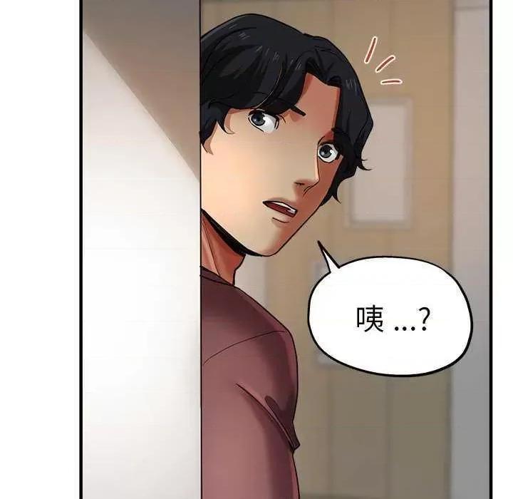 瑜珈初体验 瑜珈初体验 第78页