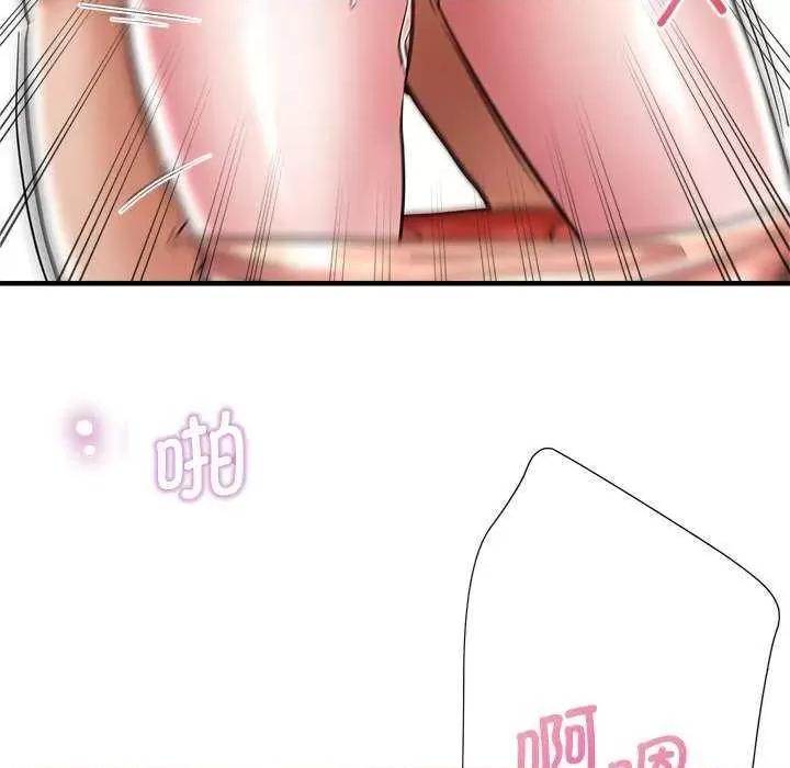瑜珈初体验 瑜珈初体验 第88页
