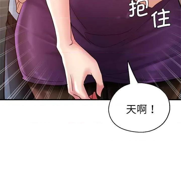 瑜珈初体验 瑜珈初体验 第114页