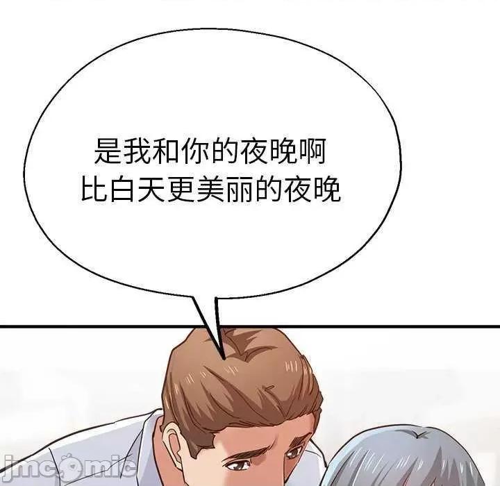 瑜珈初体验 瑜珈初体验 第115页