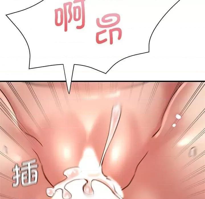 瑜珈初体验 瑜珈初体验 第116页