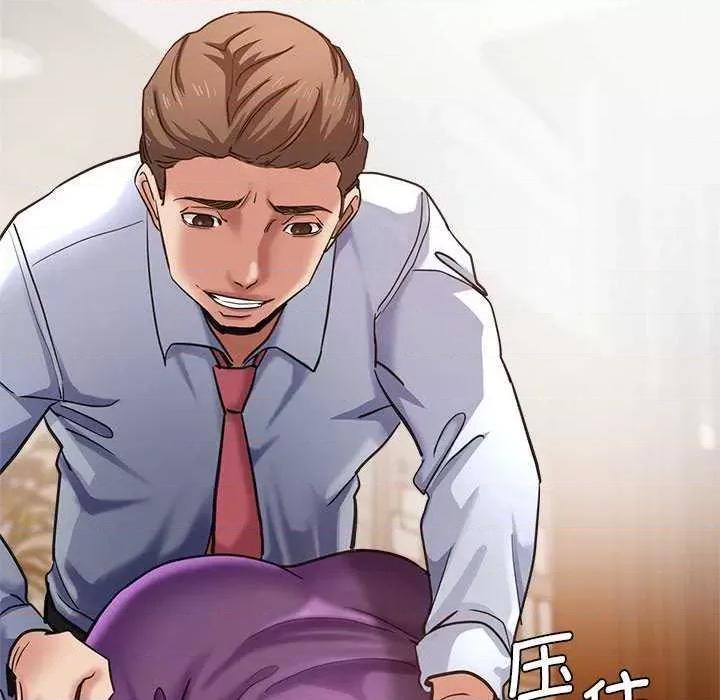 瑜珈初体验 瑜珈初体验 第118页