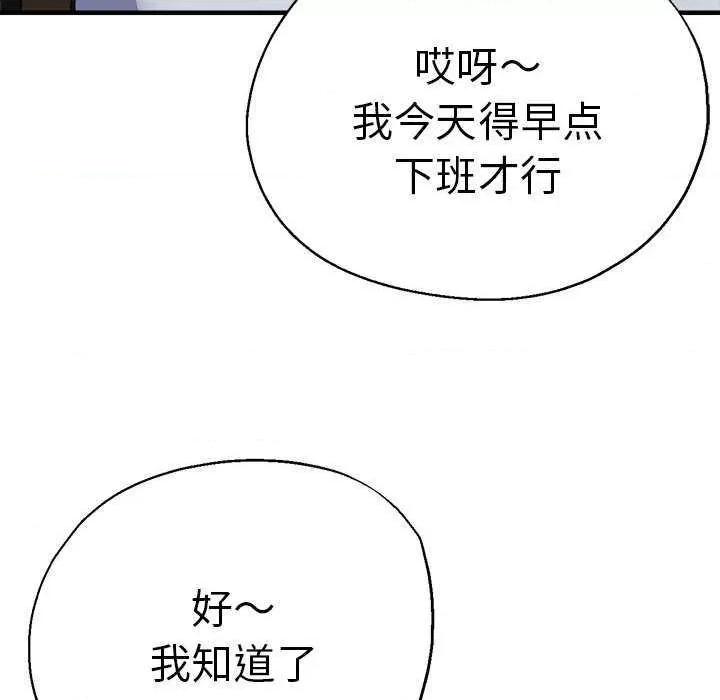 瑜珈初体验 瑜珈初体验 第122页