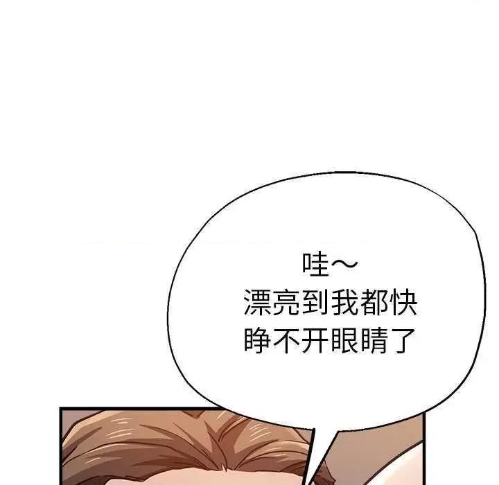 瑜珈初体验 瑜珈初体验 第126页