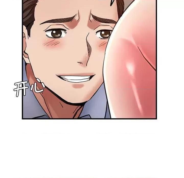 瑜珈初体验 瑜珈初体验 第127页